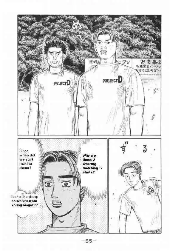 Initial D Chapter 426 4